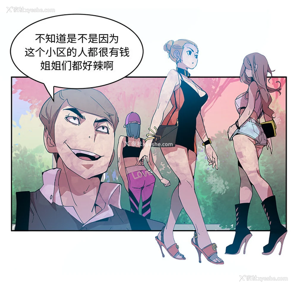 106P - 恶母传