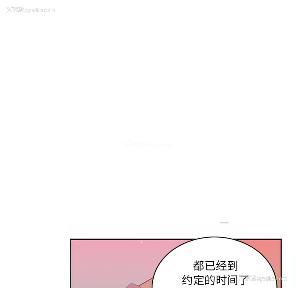 107P - 恶母传