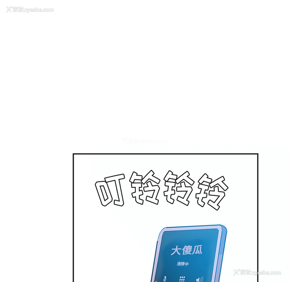 109P - 恶母传