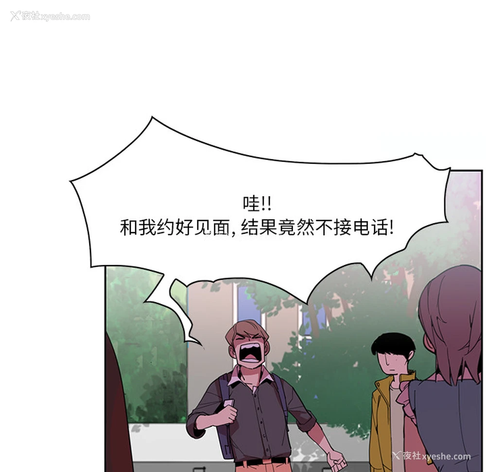 112P - 恶母传