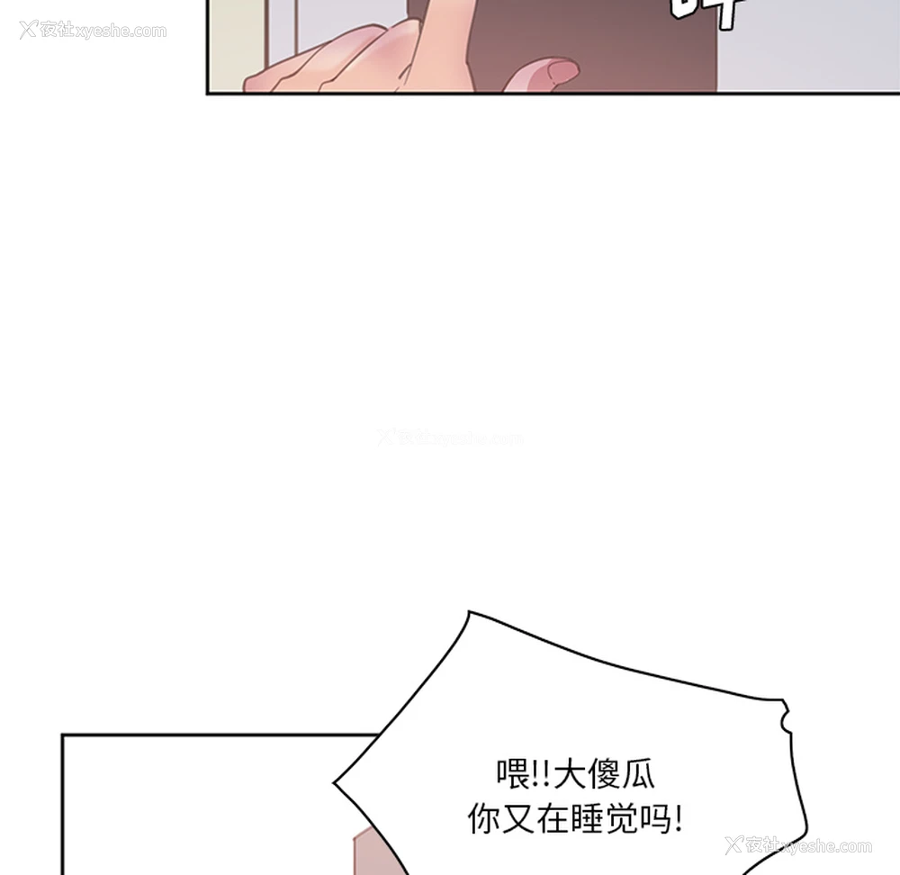 117P - 恶母传