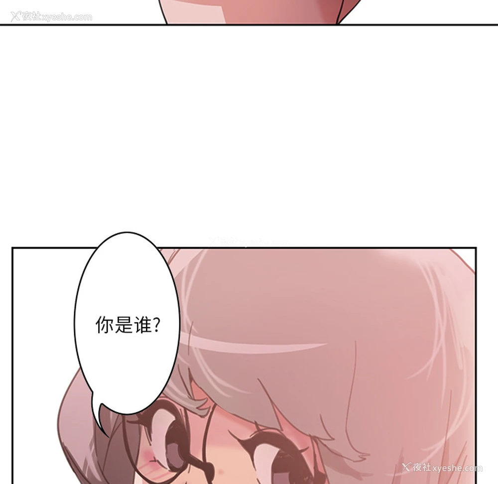 123P - 恶母传