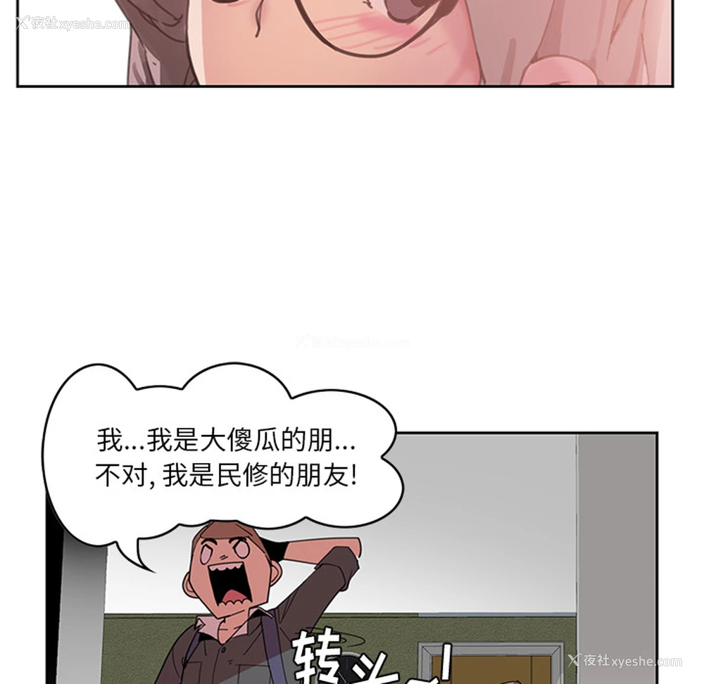 124P - 恶母传