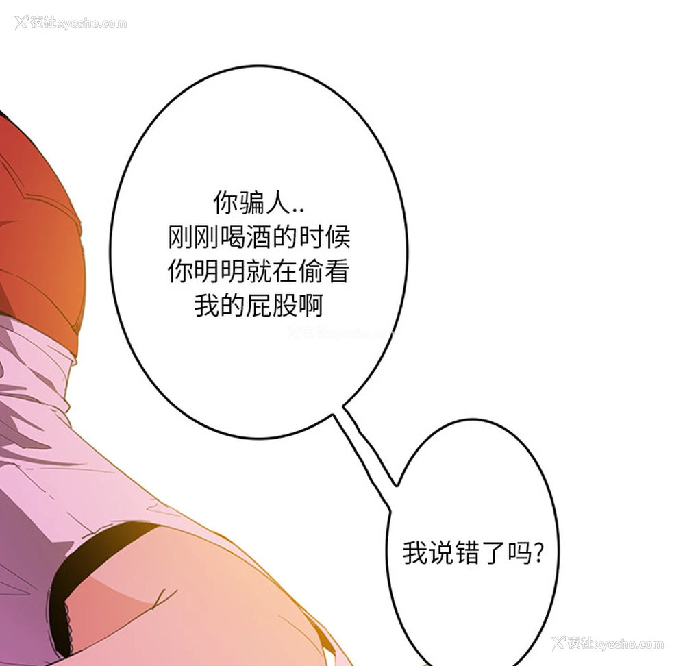 12P - 恶母传