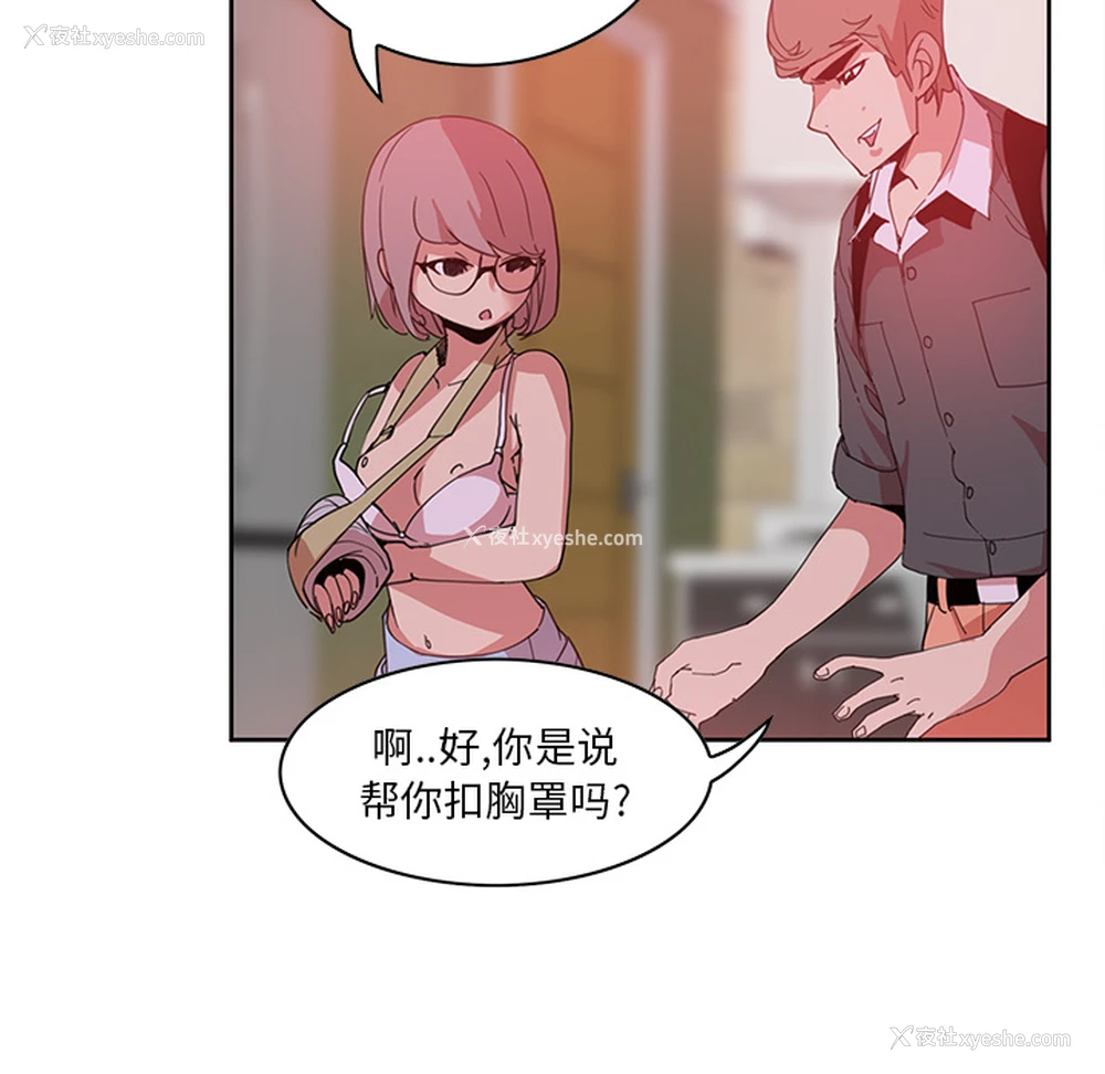 130P - 恶母传
