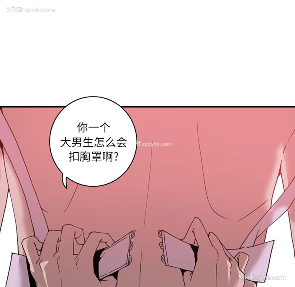 131P - 恶母传