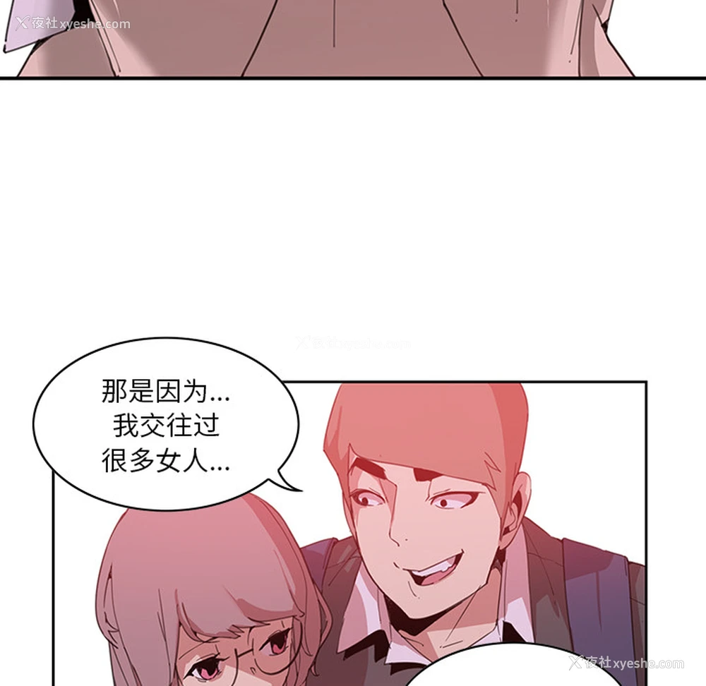 132P - 恶母传