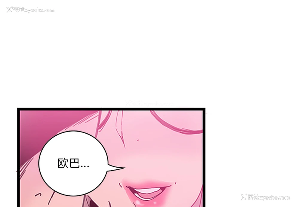 1P - 恶母传