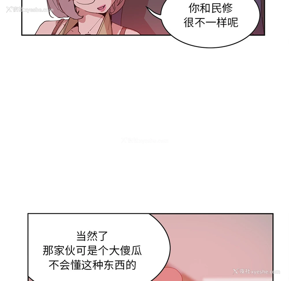 133P - 恶母传