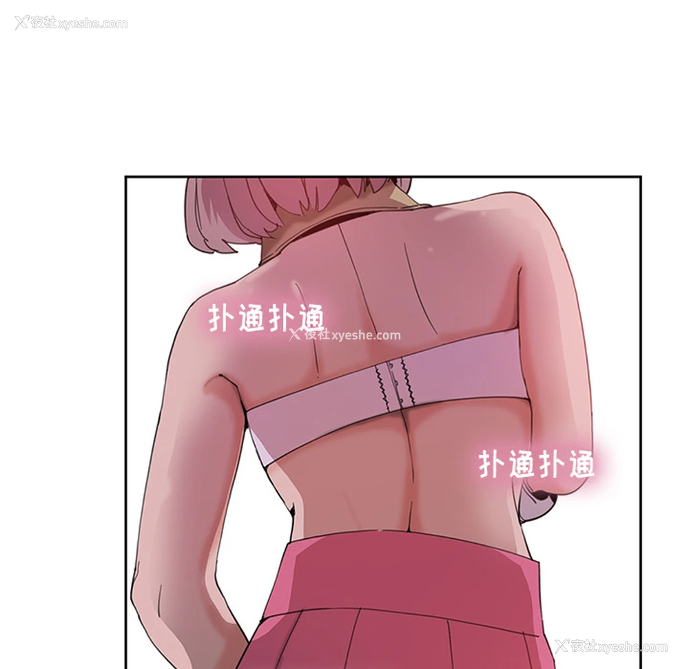 136P - 恶母传