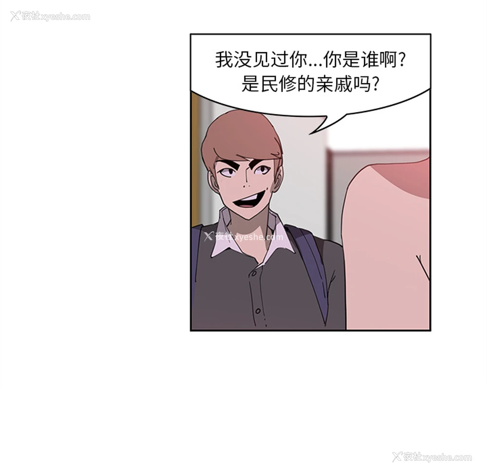 138P - 恶母传