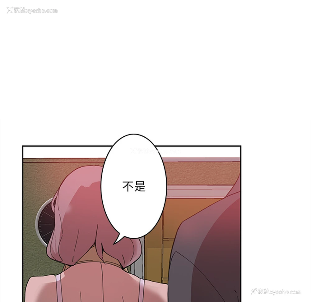 139P - 恶母传