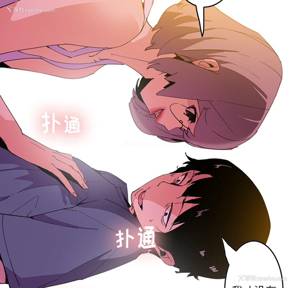 13P - 恶母传