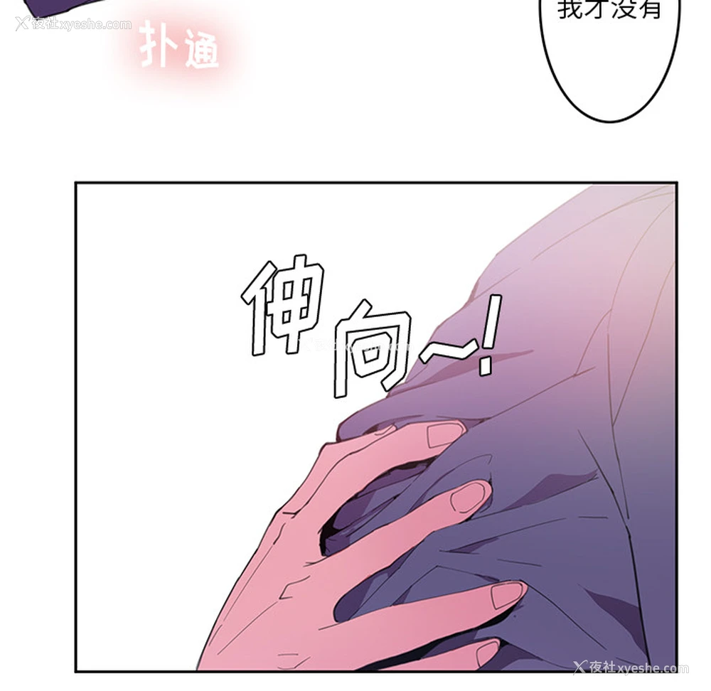 14P - 恶母传