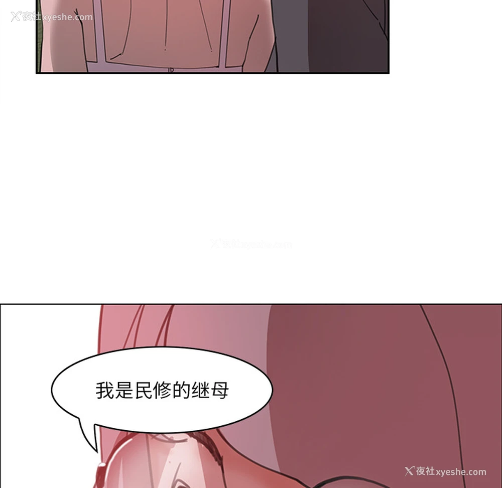 140P - 恶母传