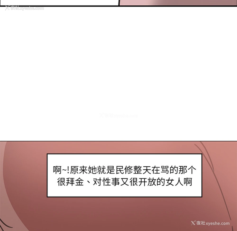 142P - 恶母传