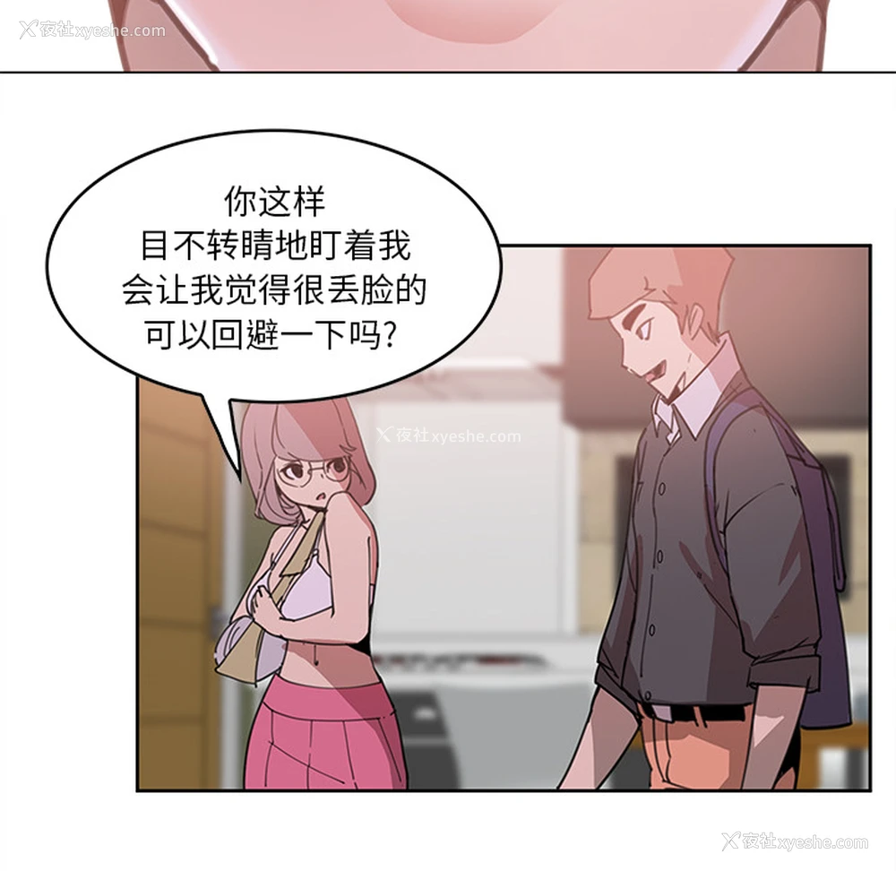 144P - 恶母传