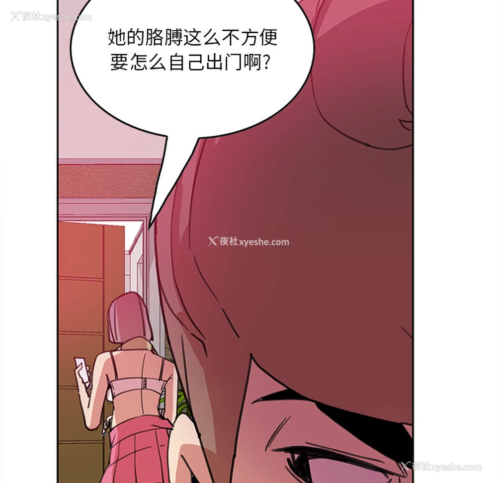 147P - 恶母传