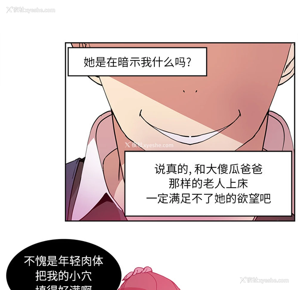 149P - 恶母传