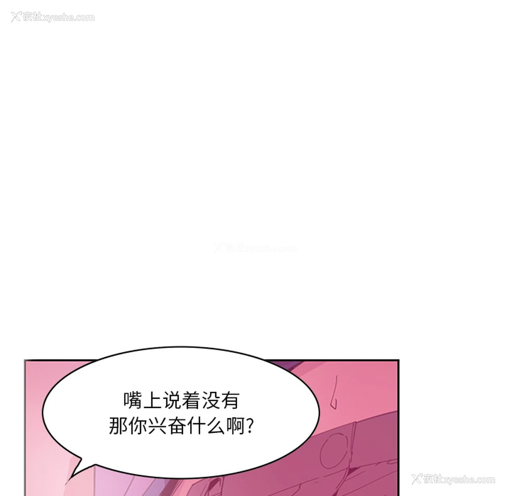 15P - 恶母传
