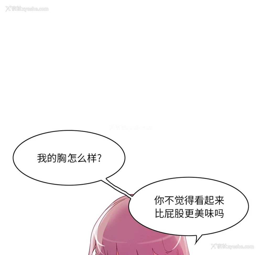 17P - 恶母传