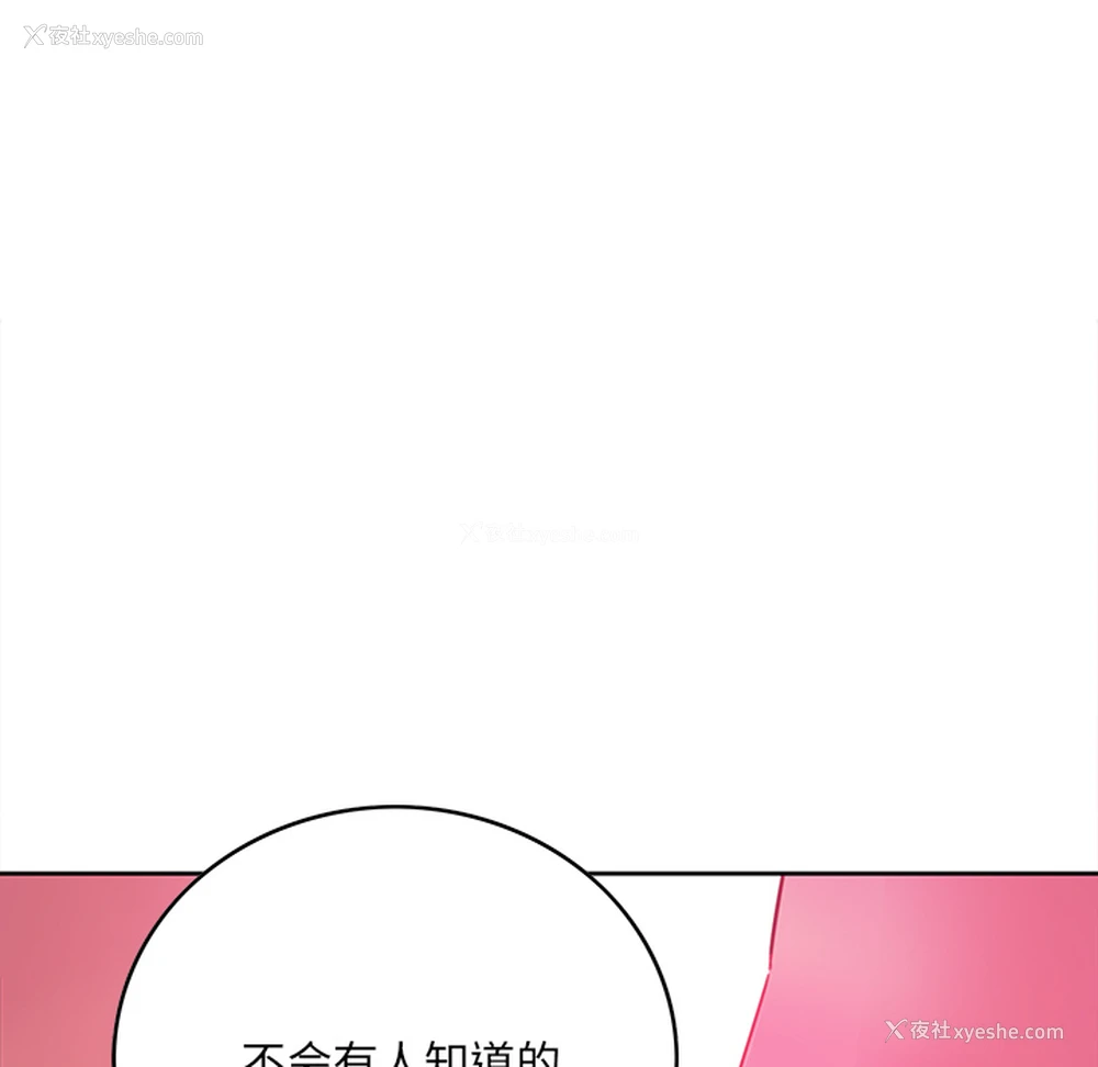 21P - 恶母传