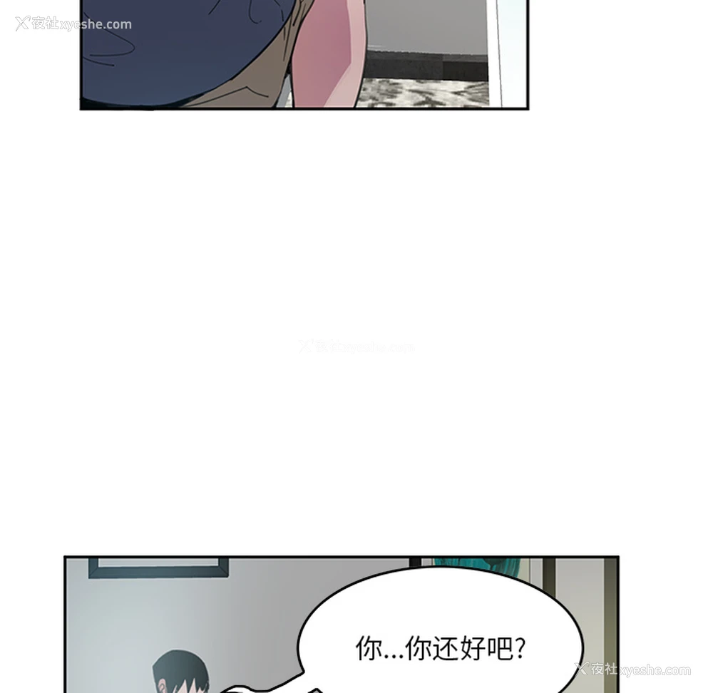 26P - 恶母传