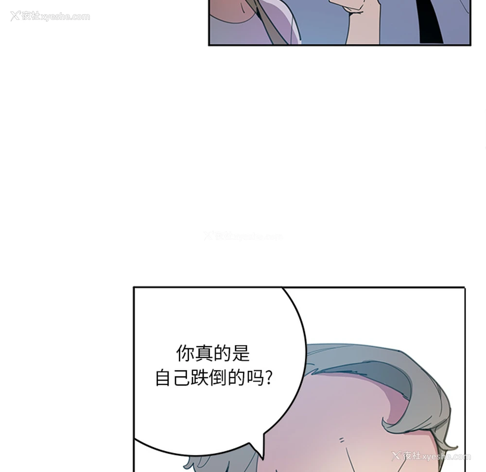 36P - 恶母传