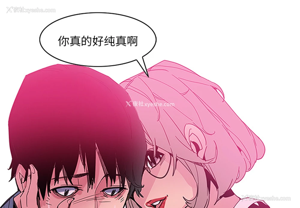 3P - 恶母传