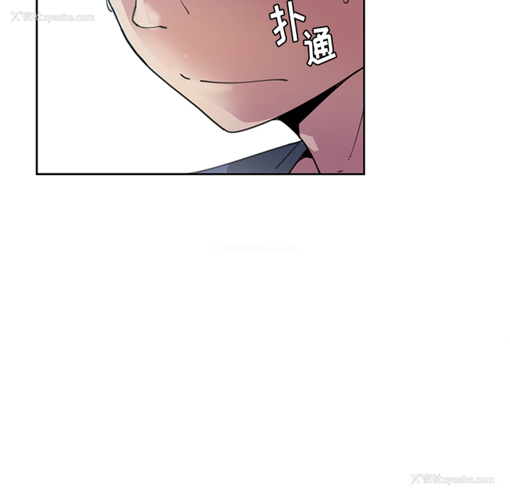 42P - 恶母传