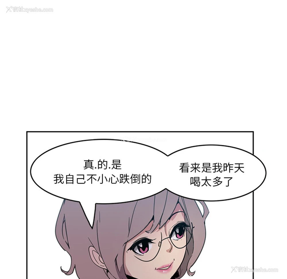 44P - 恶母传