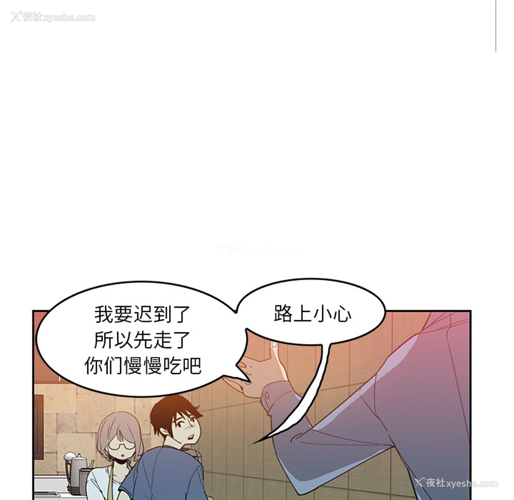 47P - 恶母传
