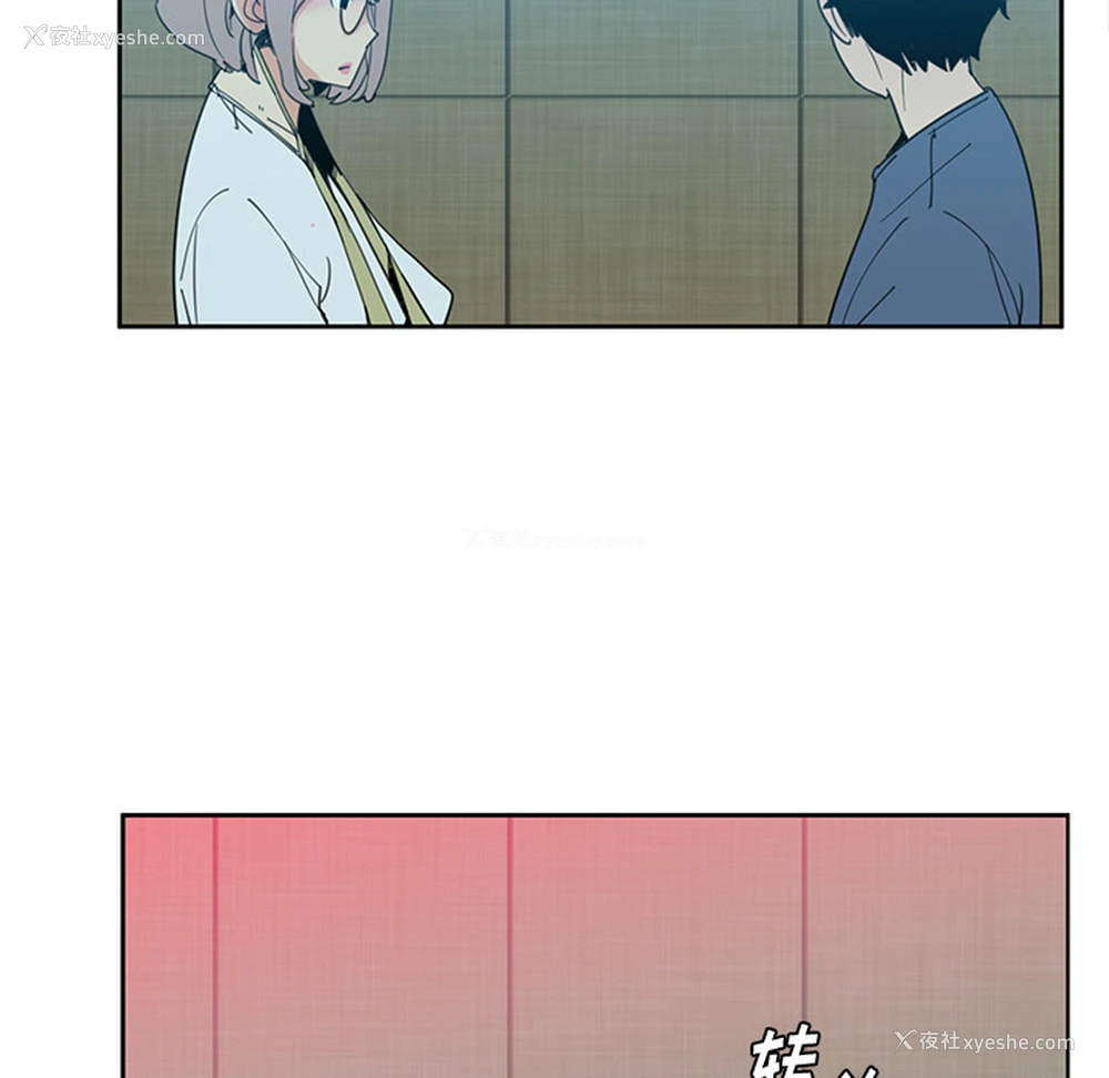 49P - 恶母传