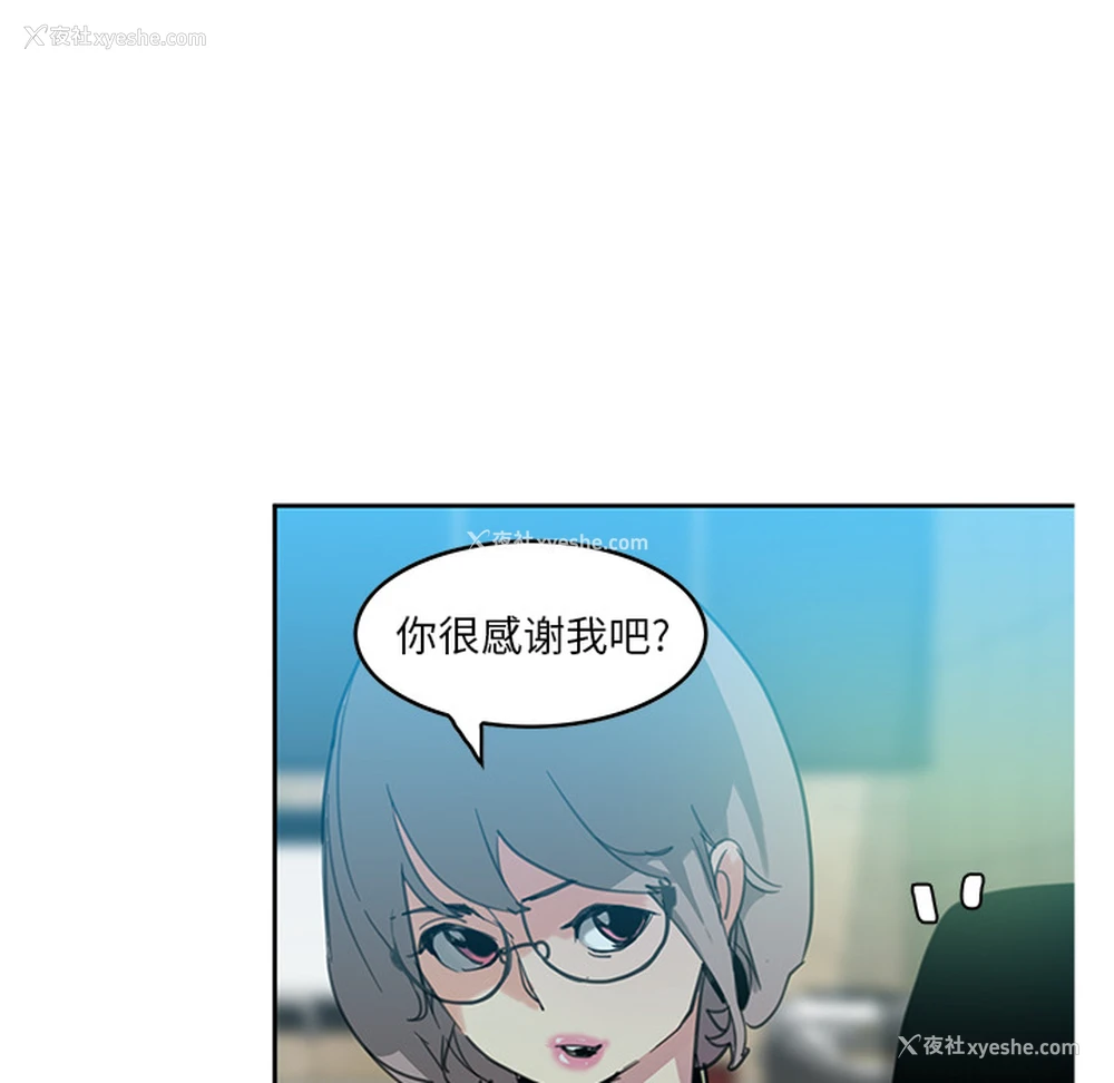 52P - 恶母传