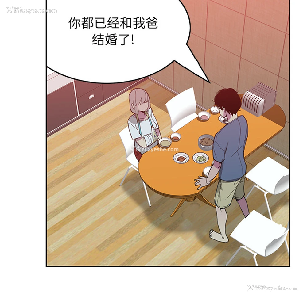 58P - 恶母传