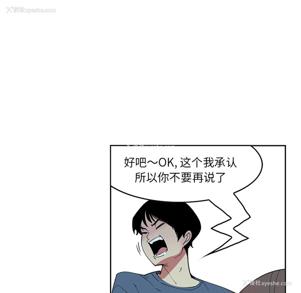 61P - 恶母传