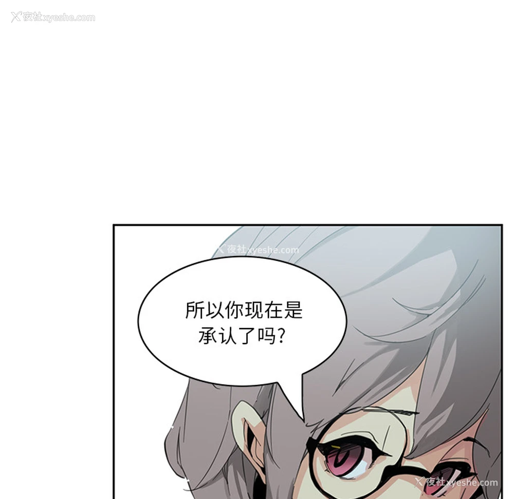 64P - 恶母传