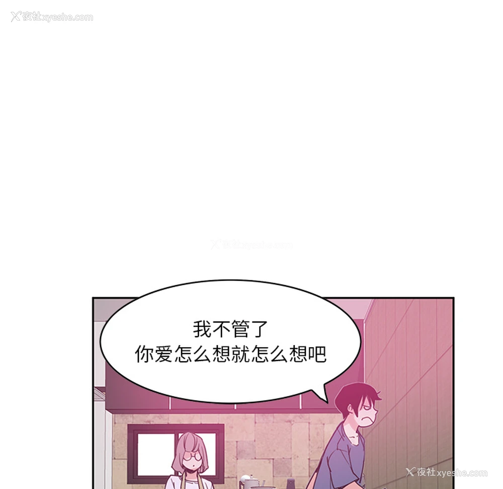 67P - 恶母传