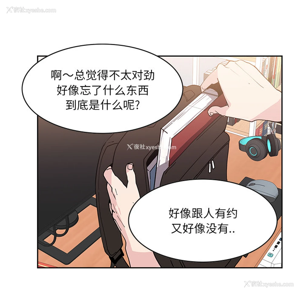 75P - 恶母传