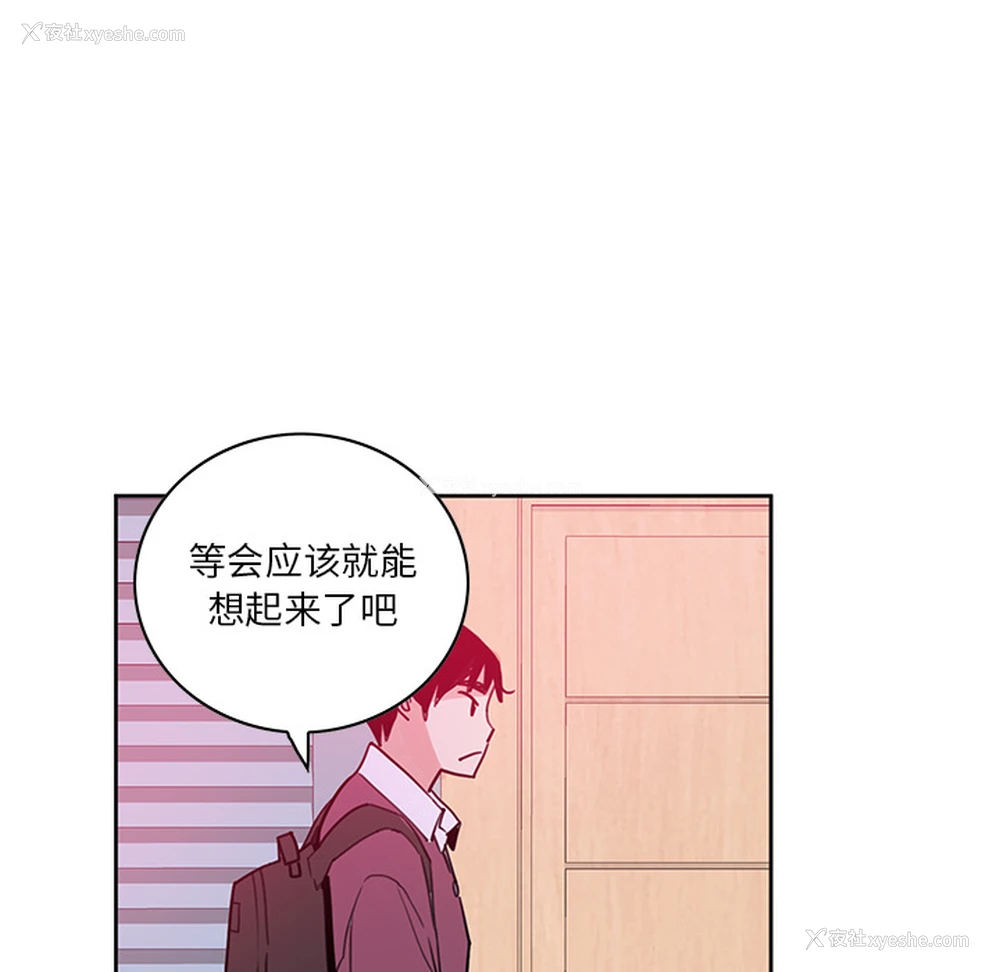 76P - 恶母传