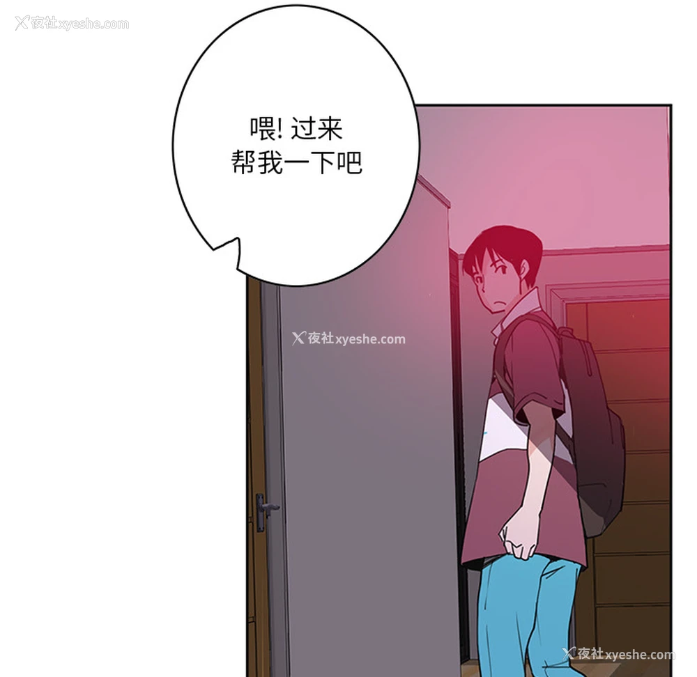 78P - 恶母传