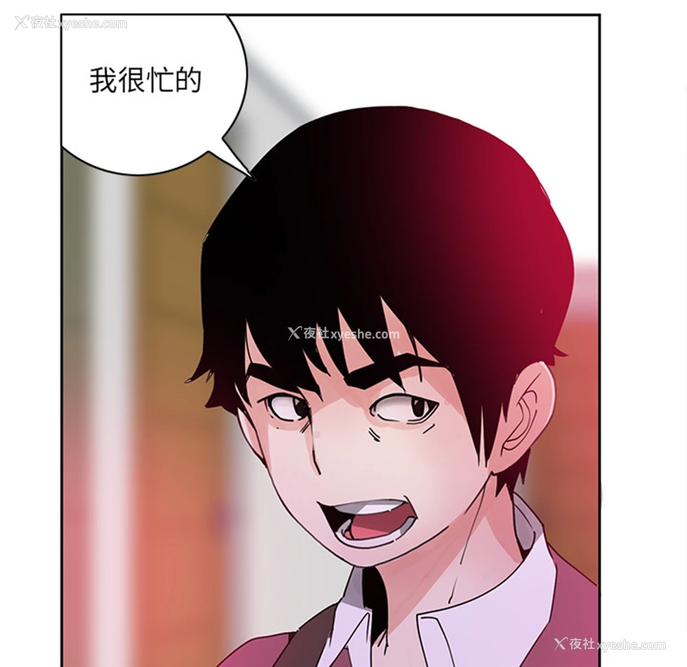 80P - 恶母传