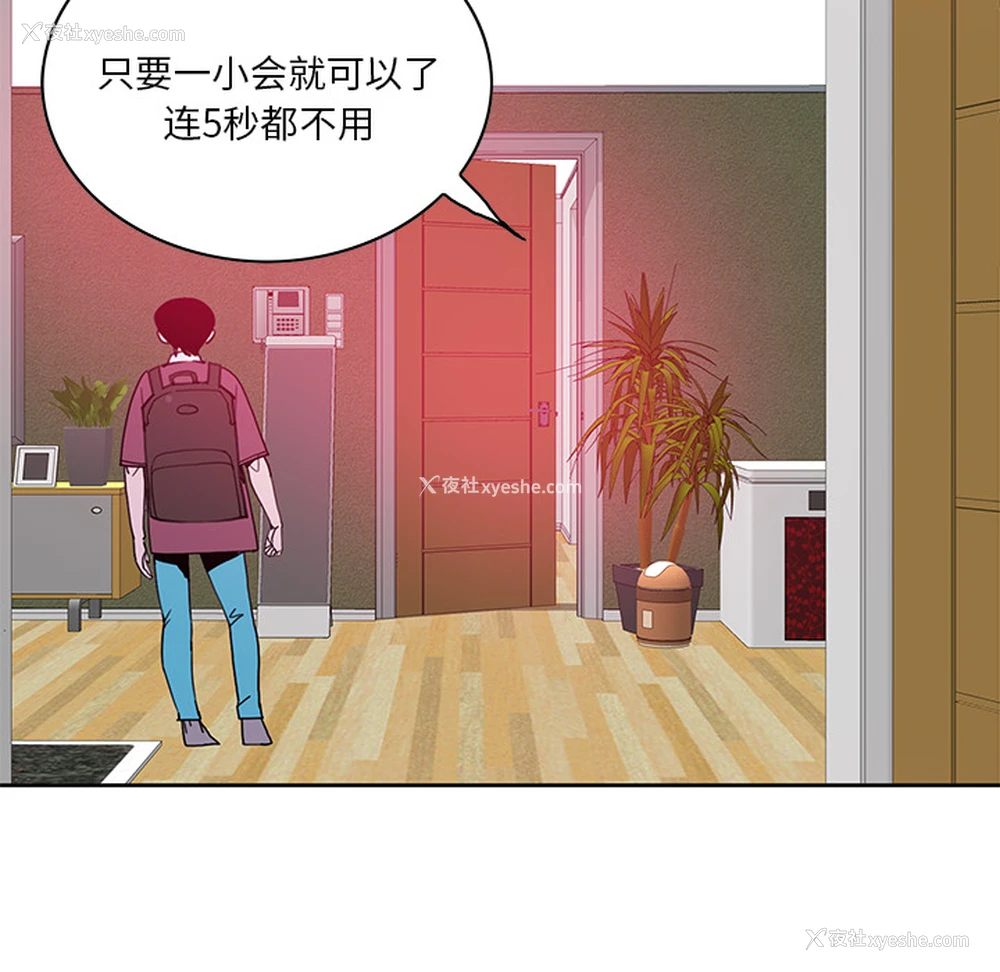 82P - 恶母传