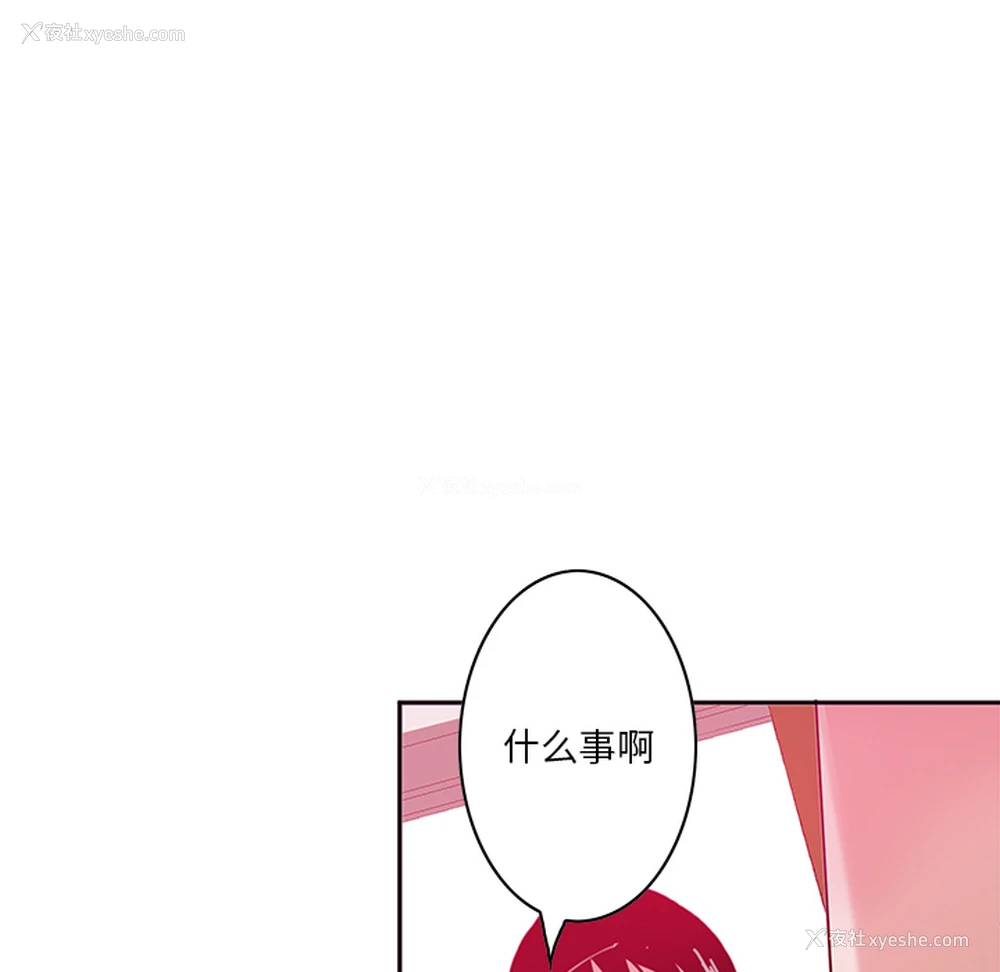 83P - 恶母传
