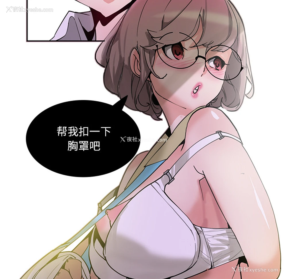 86P - 恶母传