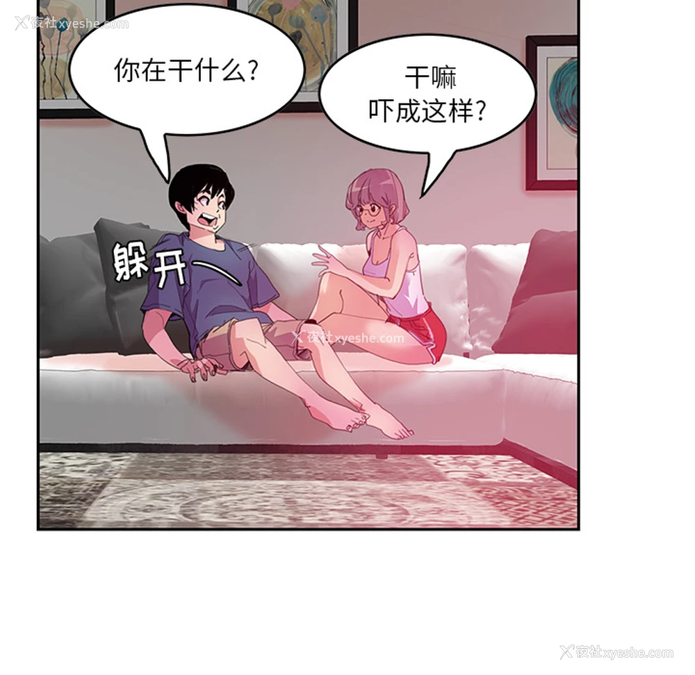 8P - 恶母传