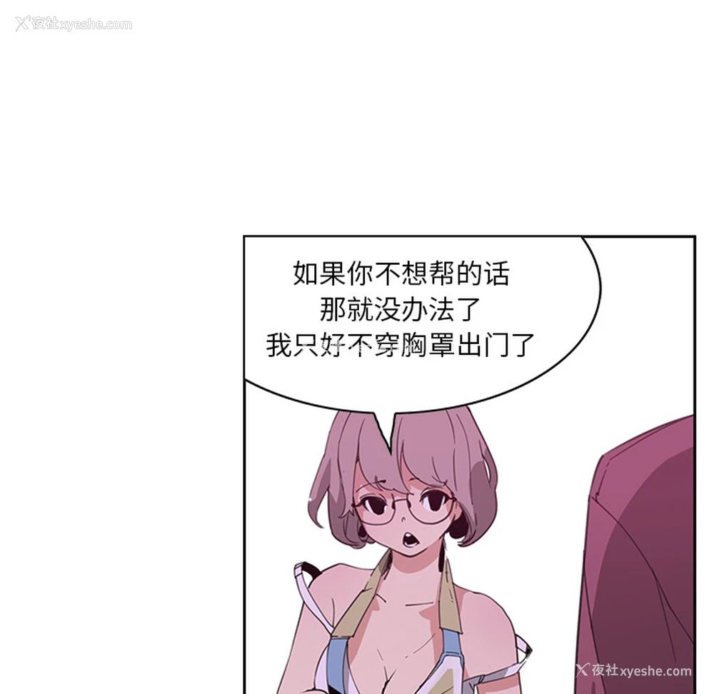 90P - 恶母传