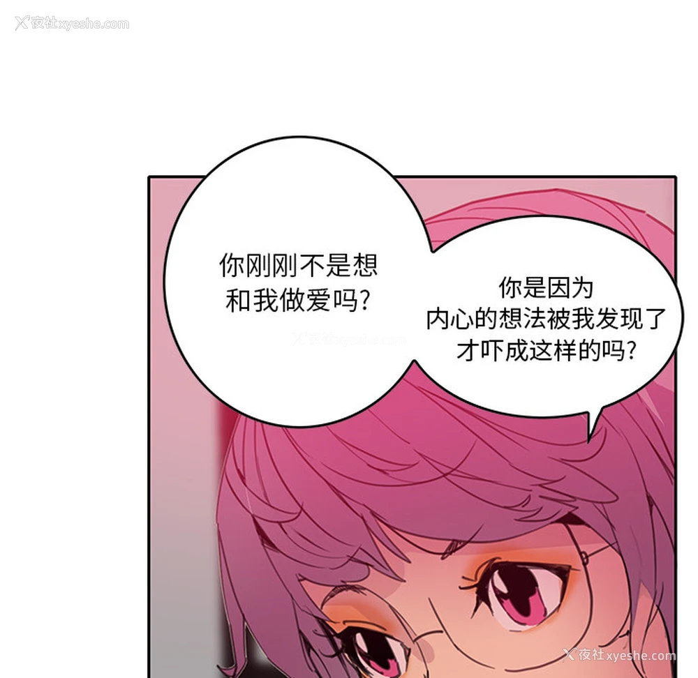 9P - 恶母传