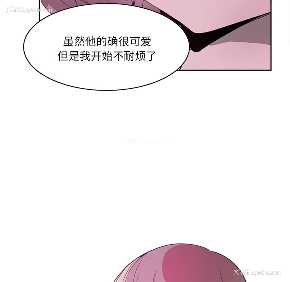 98P - 恶母传