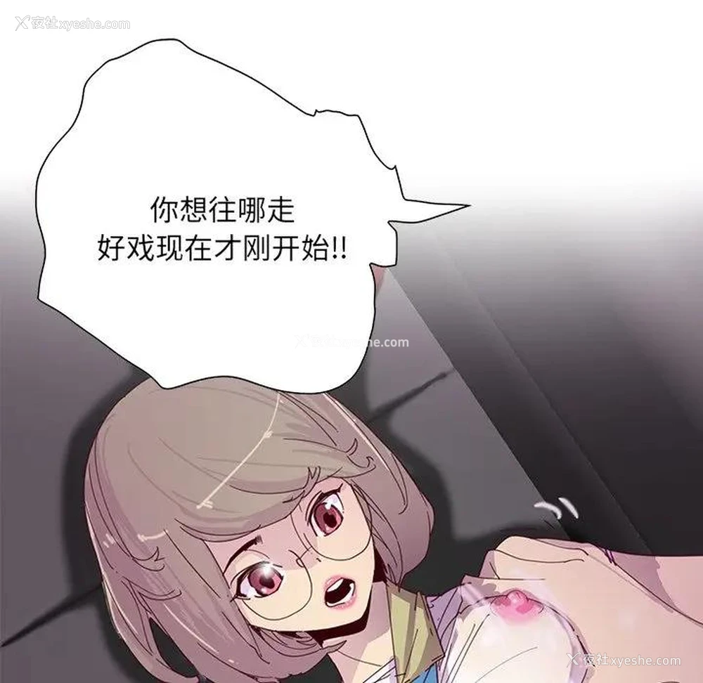 103P - 恶母传